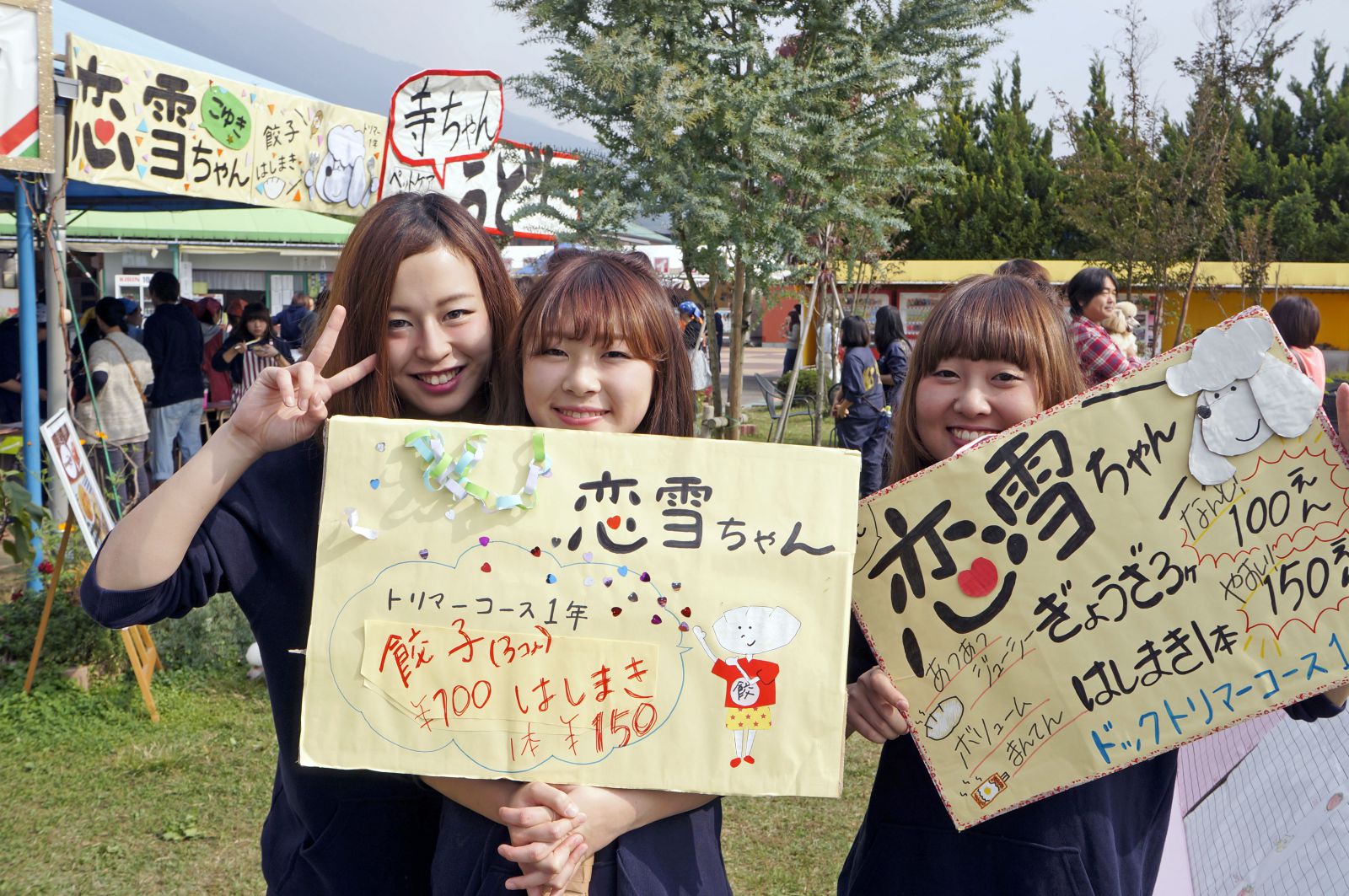 少し早いけど…犬友祭の予告です(｀・ω・´)